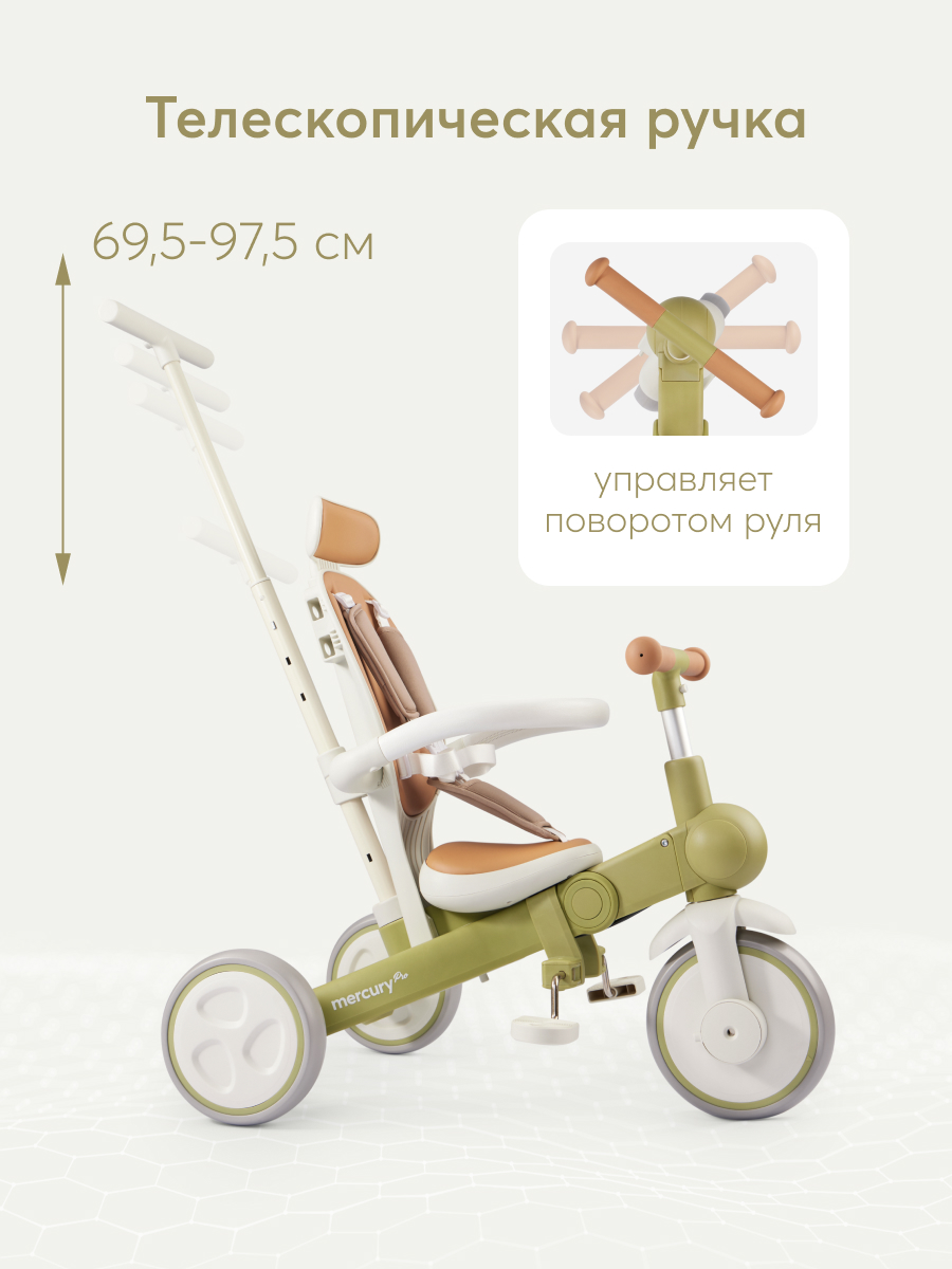 Велосипед-беговел Happy Baby 8 дюймов - фото 3