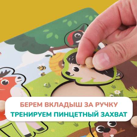 Игрушка Mapacha рамка-вкладыш Монтессори Мелкая моторика