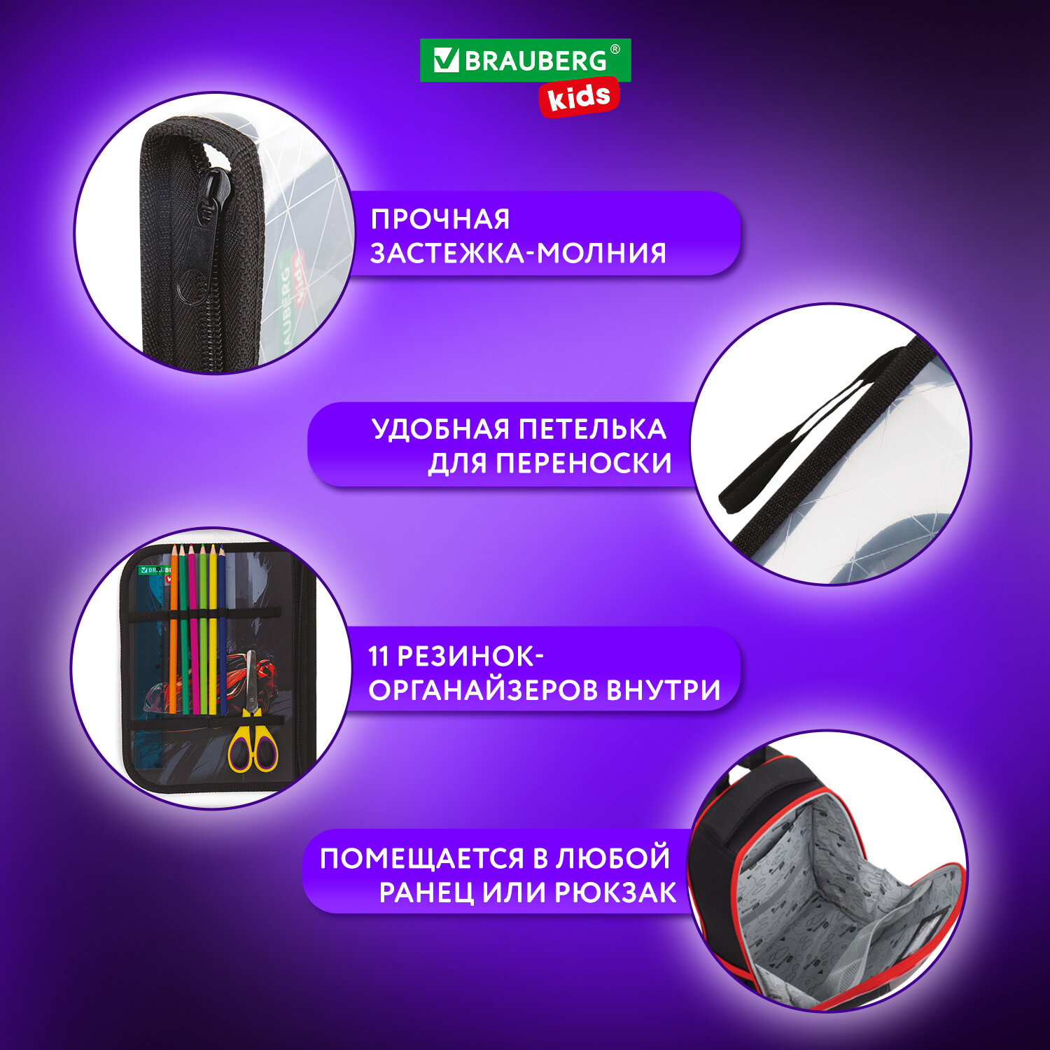Папка для труда Brauberg А4 - фото 3