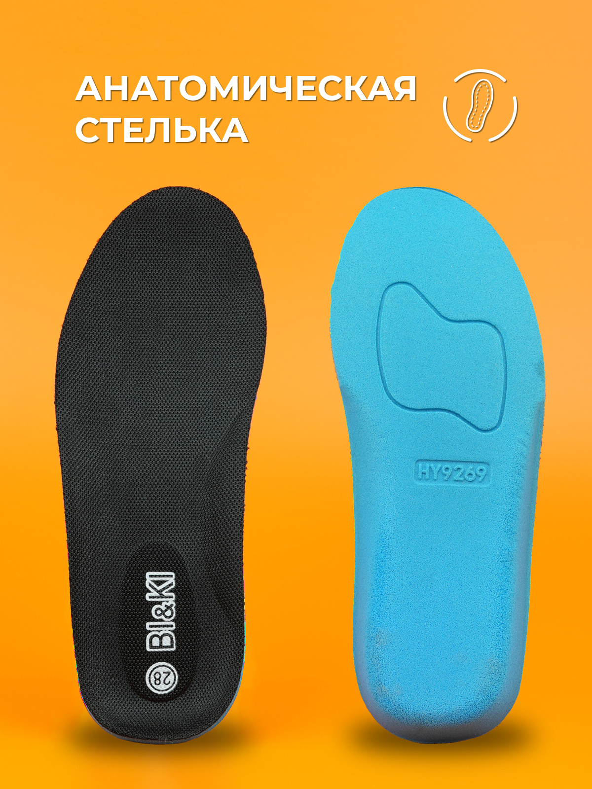 Кроссовки BiKi A-B60030-B - фото 3