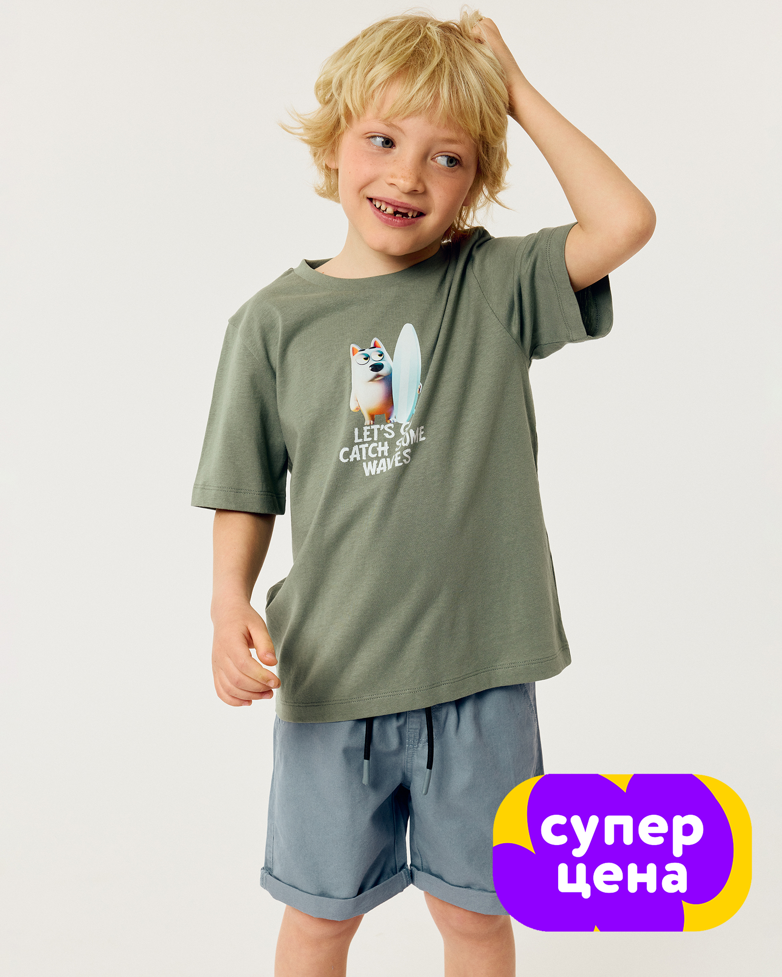 Изображение товара Шорты Futurino: 98