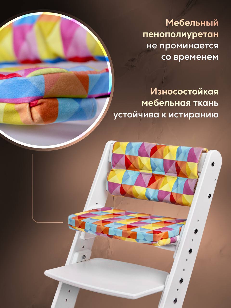 Стульчик для кормления Конёк Горбунёк Комфорт PRO трансформер - фото 2