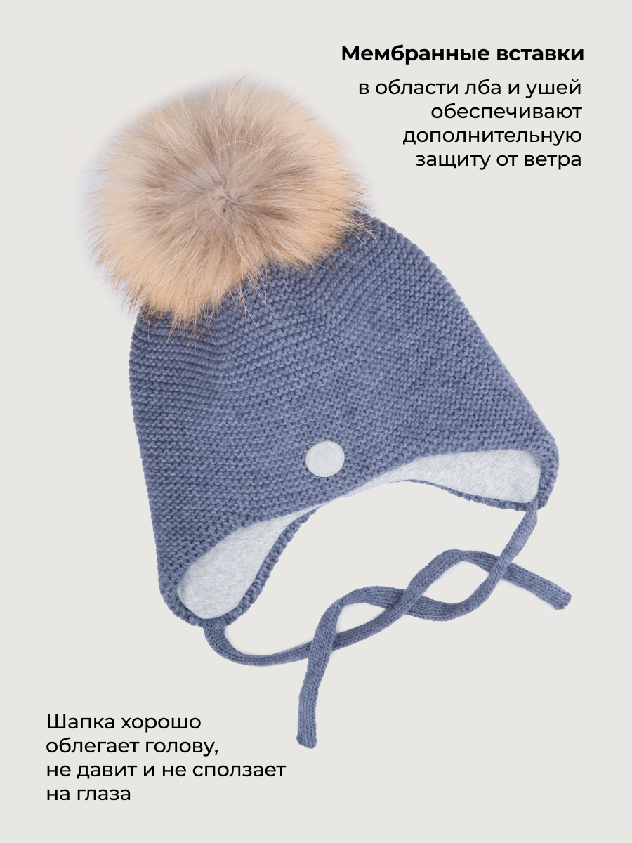 Шапка NIKASTYLE 11з50926 деним - фото 5