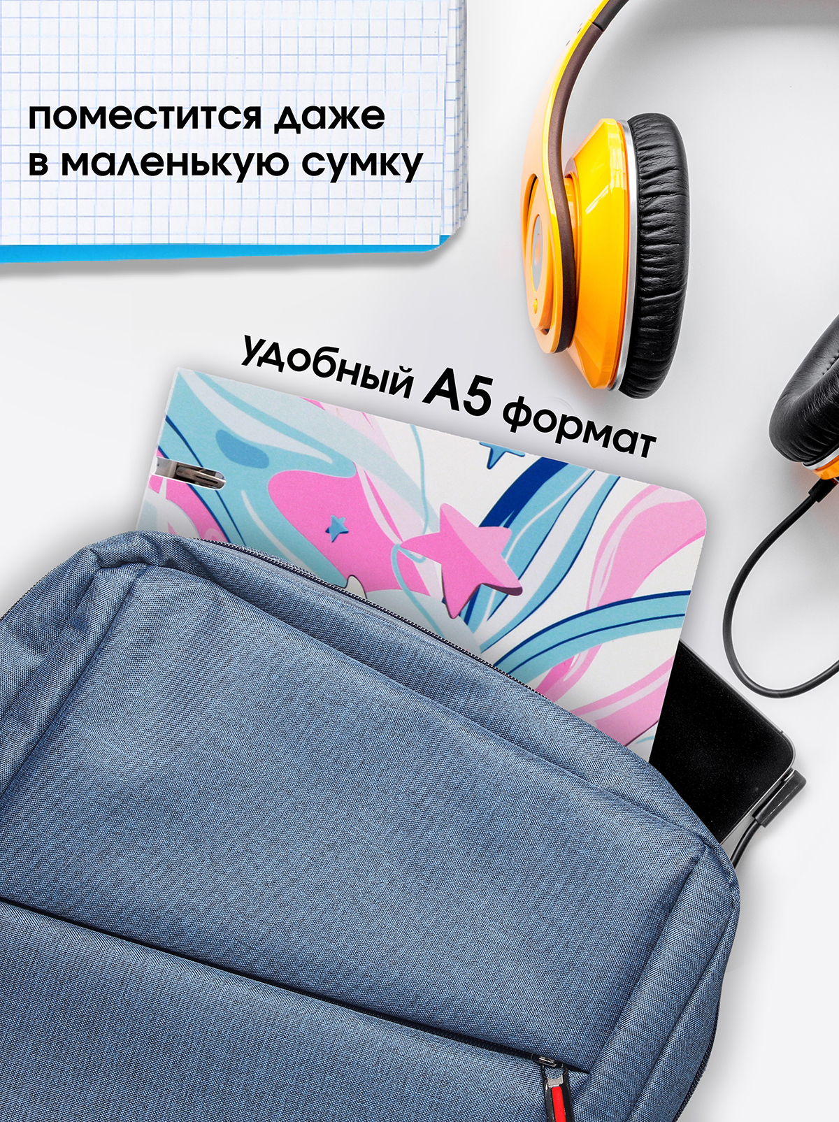 Тетрадь со сменным блоком ПАНДАРОГ клетка 80 лист. - фото 9