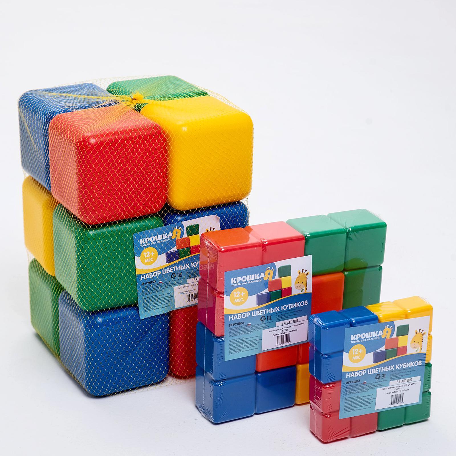 Игрушка IQ-ZABIAKA кубики цветные, 12 штук, 6×6 см - фото 10