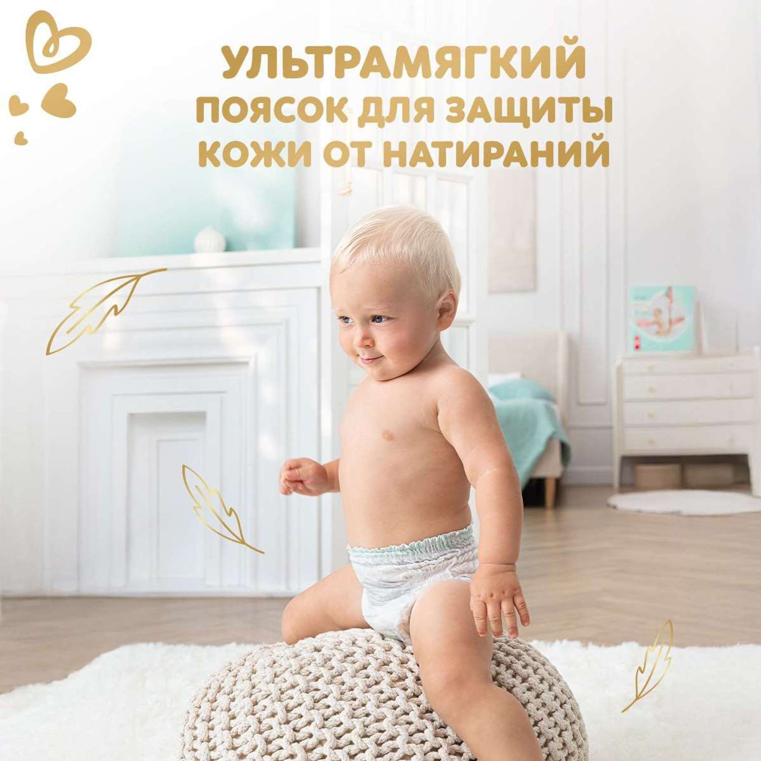 Трусики Pampers Premium Care 3 (6-11 кг) 70 шт. - фото 8