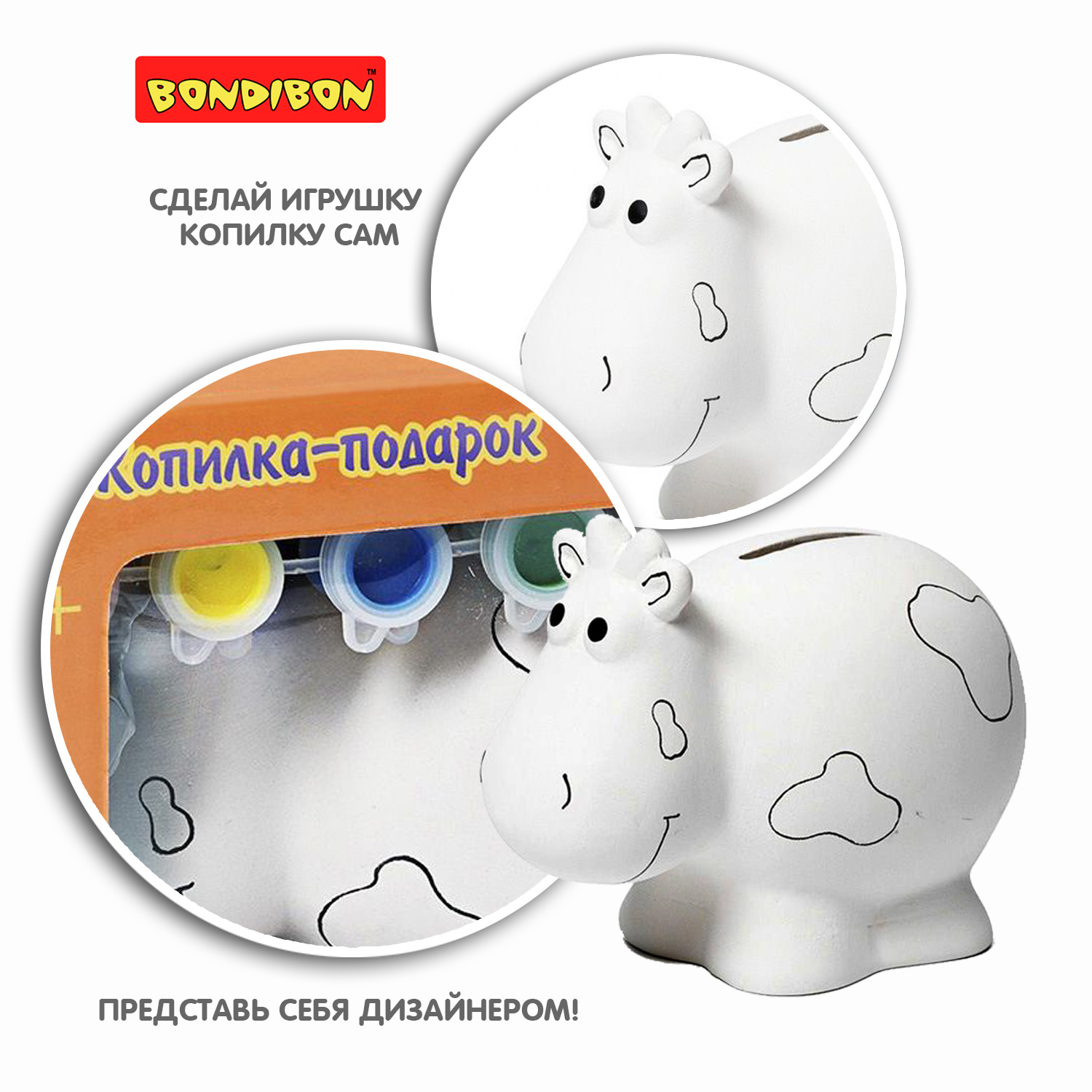 Набор для творчества Bondibon копилка для росписи Коровка роспись красками - фото 7