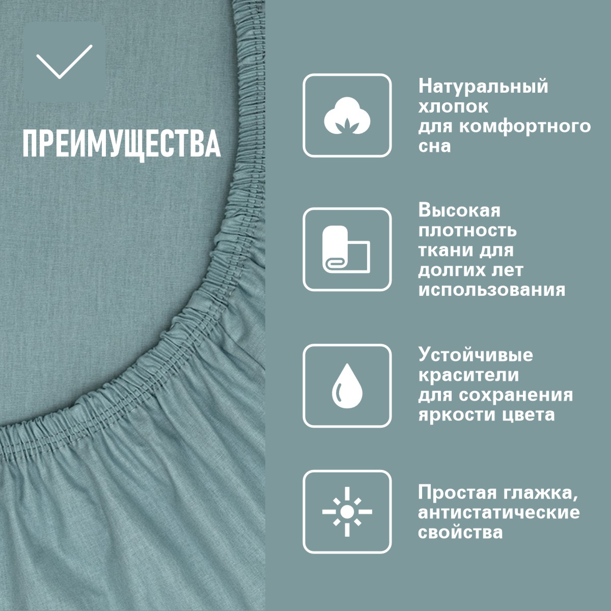 Простыня на резинке BRAVO по периметру 160х200 рис.5828а-1 - фото 6