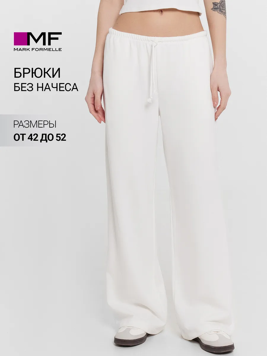 Брюки Mark Formelle (Марк Формэль) 532496/белый - фото 2