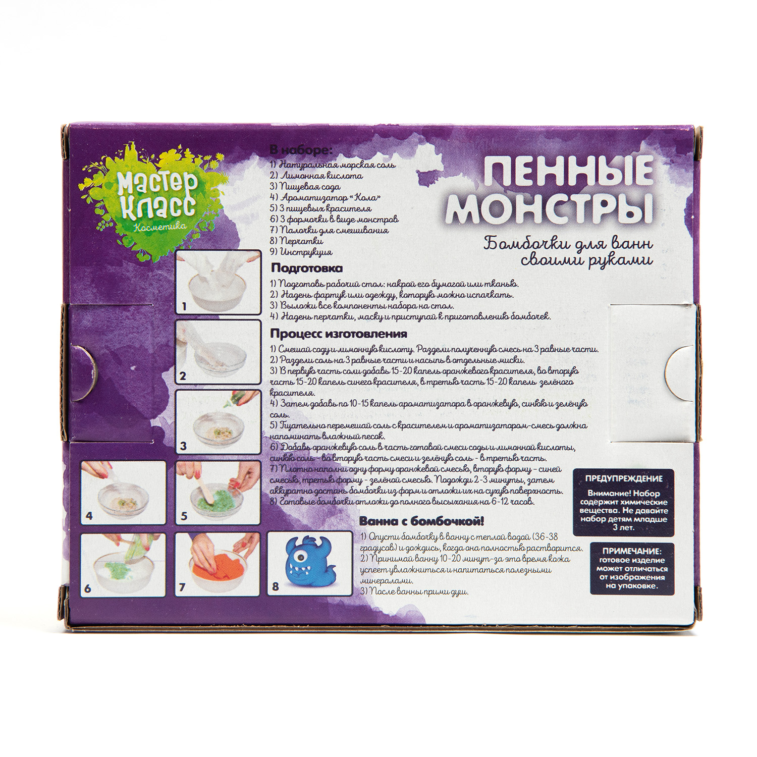 Набор Attivio Пенные монстры бомбочка для ванны - фото 7