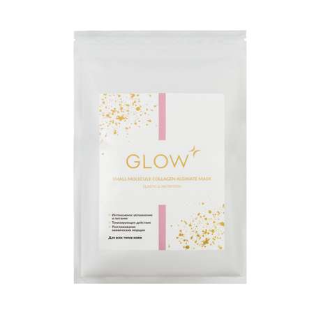 Маска GLOW CARE