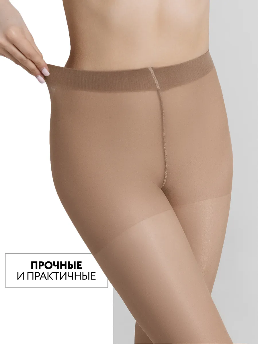 Колготки 3 пары ORODORO 421/421 NM3/miele-3/ - фото 11