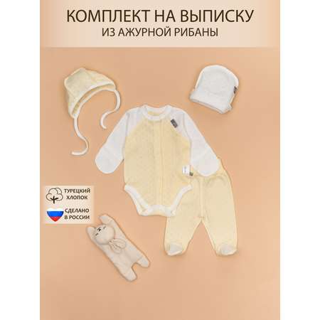 Комплект ТРИЯ