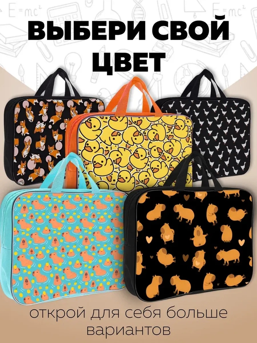 Папка с ручками AXLER для тетрадей детская А4 - фото 6