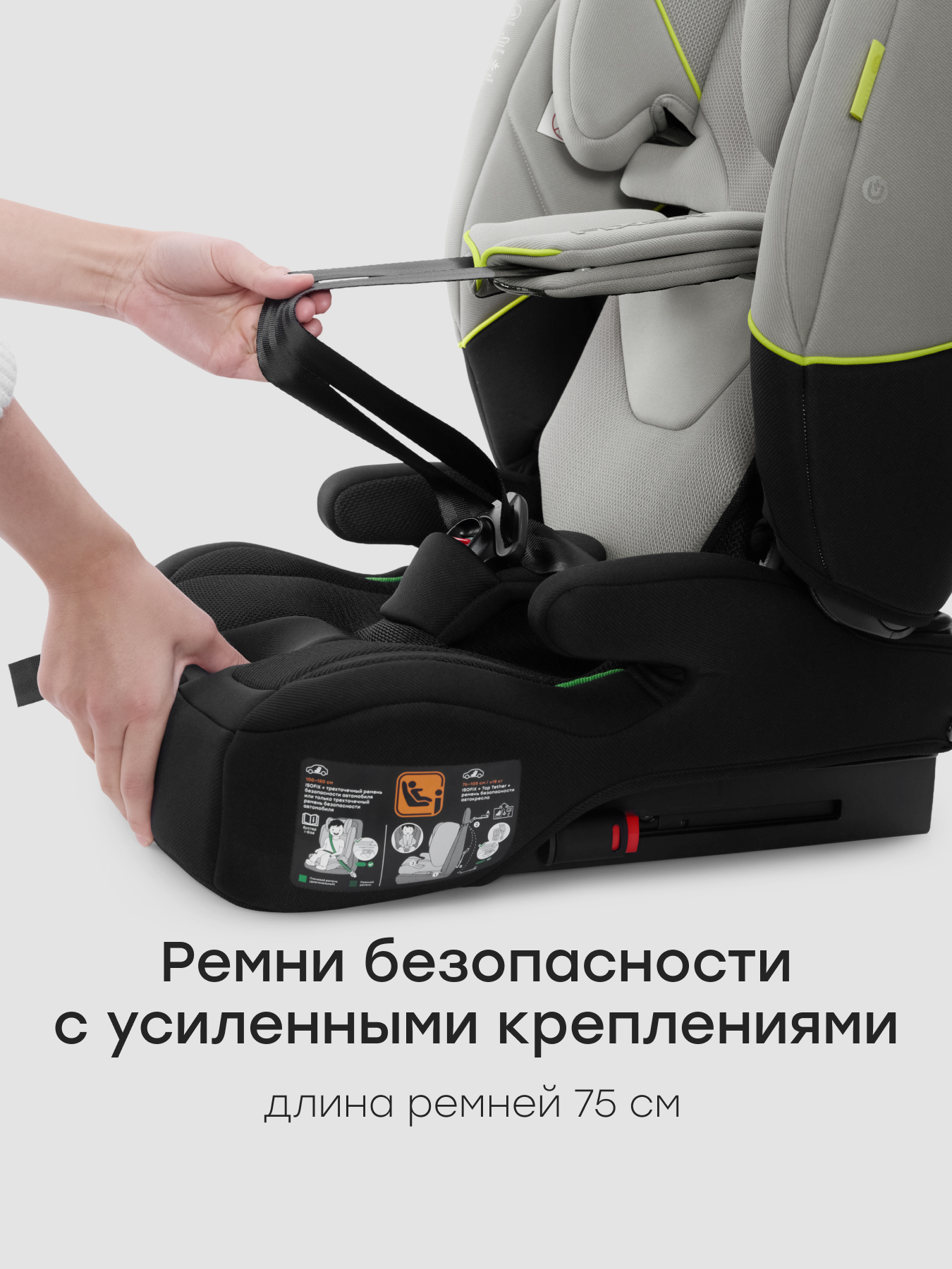 Автокресло Happy Baby Fixer Isofix 1/2/3 (9-36 кг) серый - фото 7