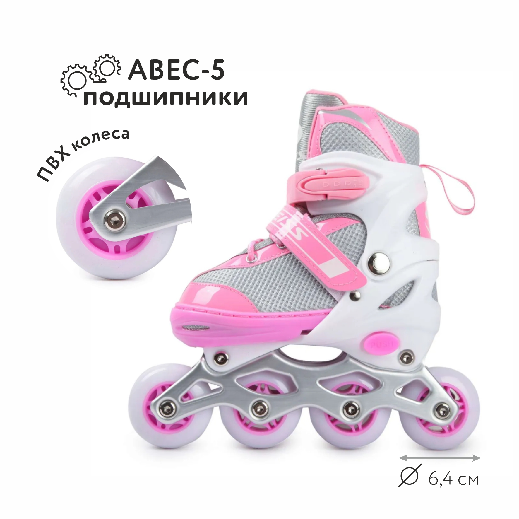 Роликовые коньки Kreiss S 30-33 - фото 7