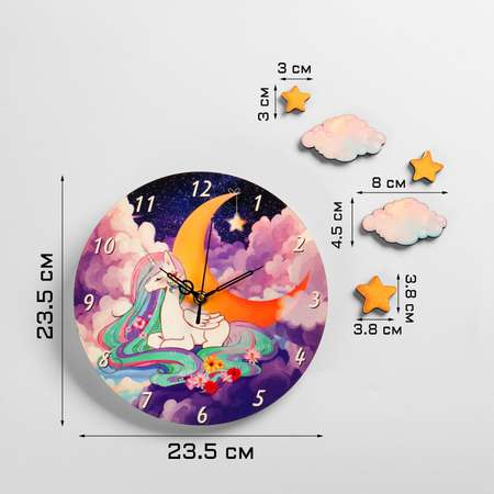 Часы настенные Соломон «Единорог» d-23. см