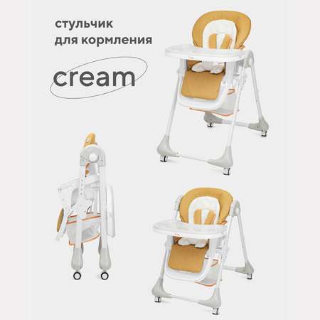 Стульчик для кормления Rant Cream классический