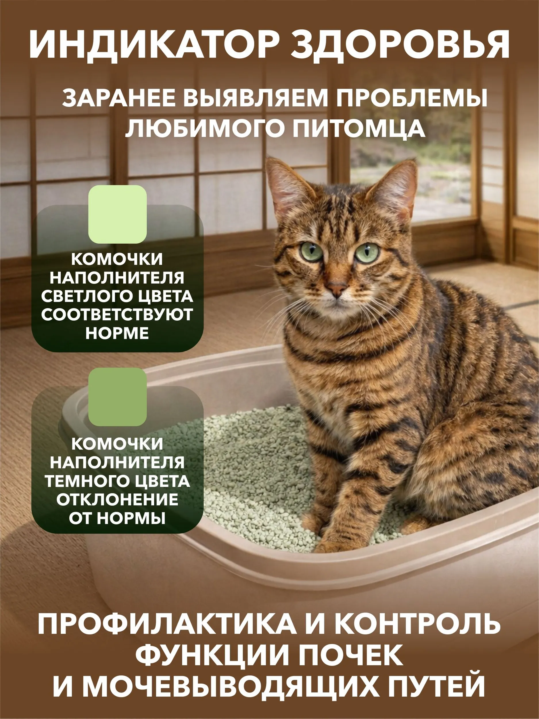 Наполнитель EarthPet 6 л 3 кг комкующийся, растительный, впитывающий - фото 8