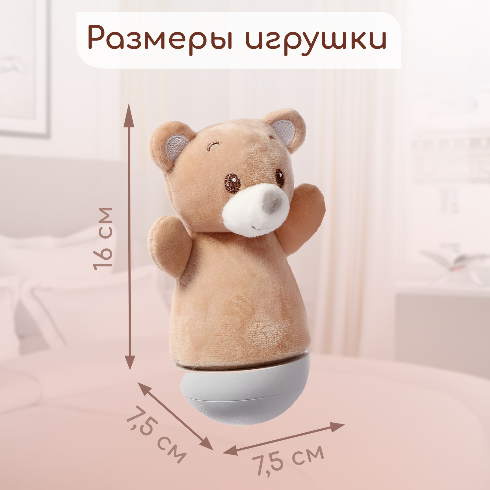 Игрушка Zabiaka неваляшка - фото 6