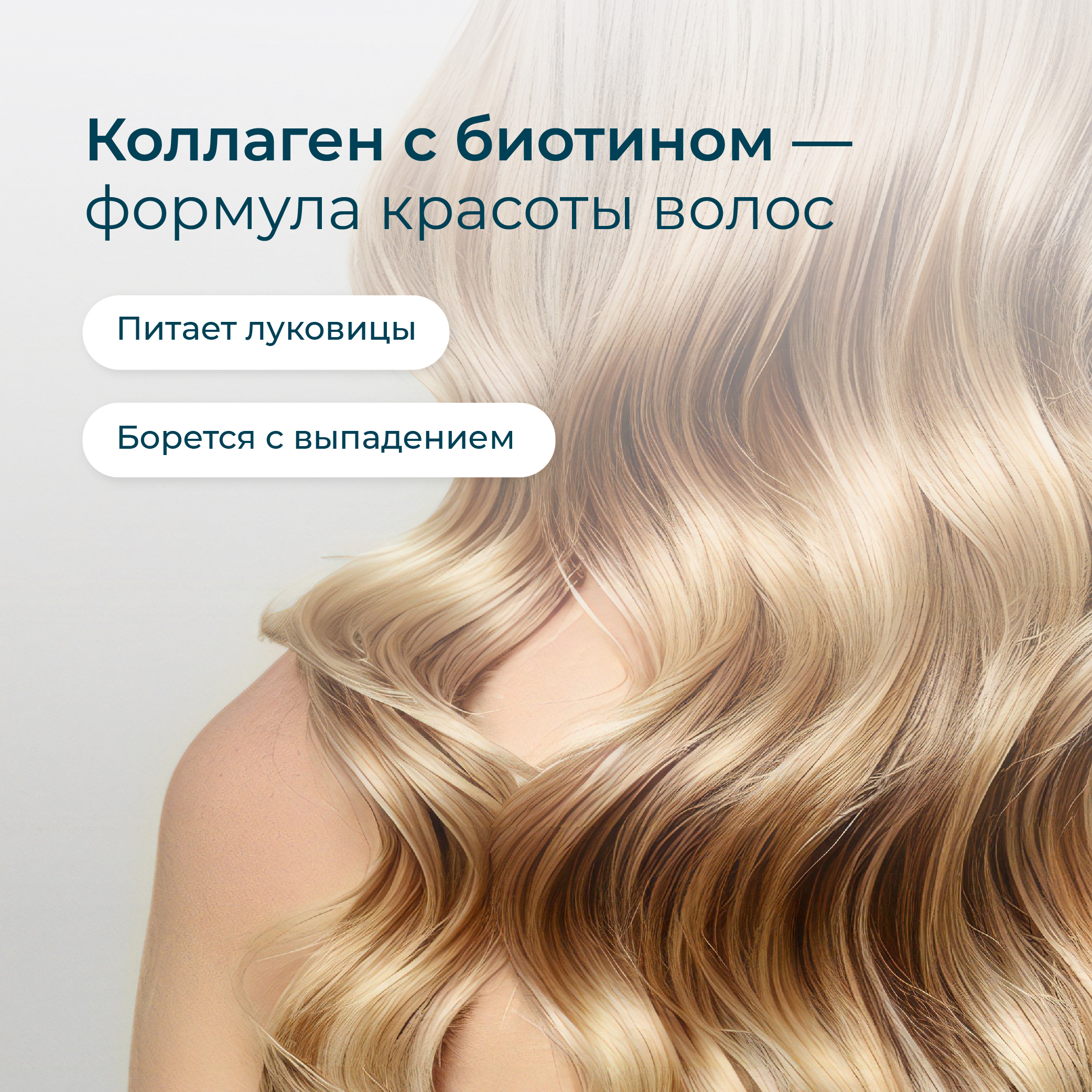 Коллаген пептидный + Витамин С LeafToGo с гиалуроновой кислотой, 120 капсул - фото 6