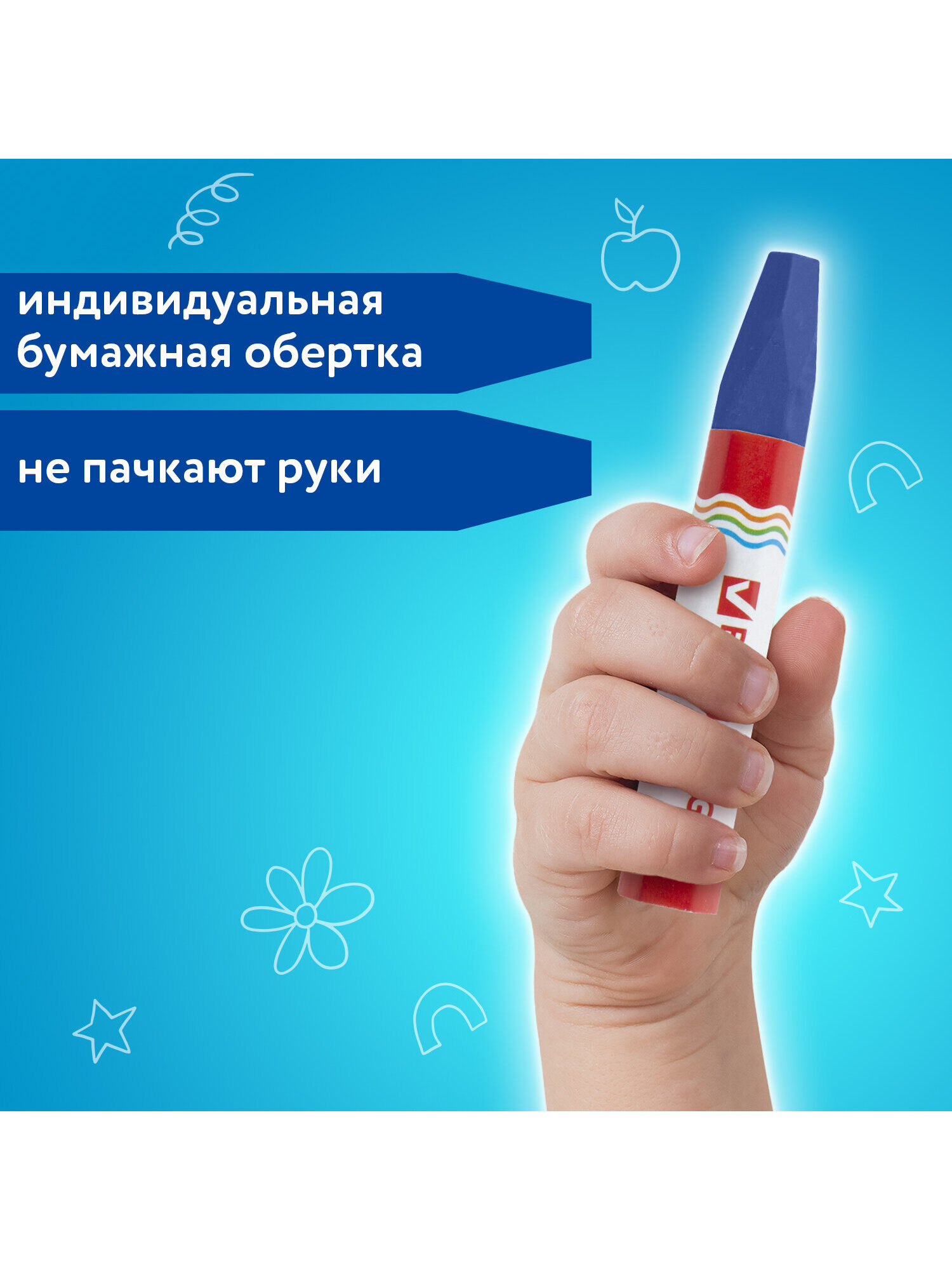 Восковые мелки Brauberg 12 шт. - фото 3