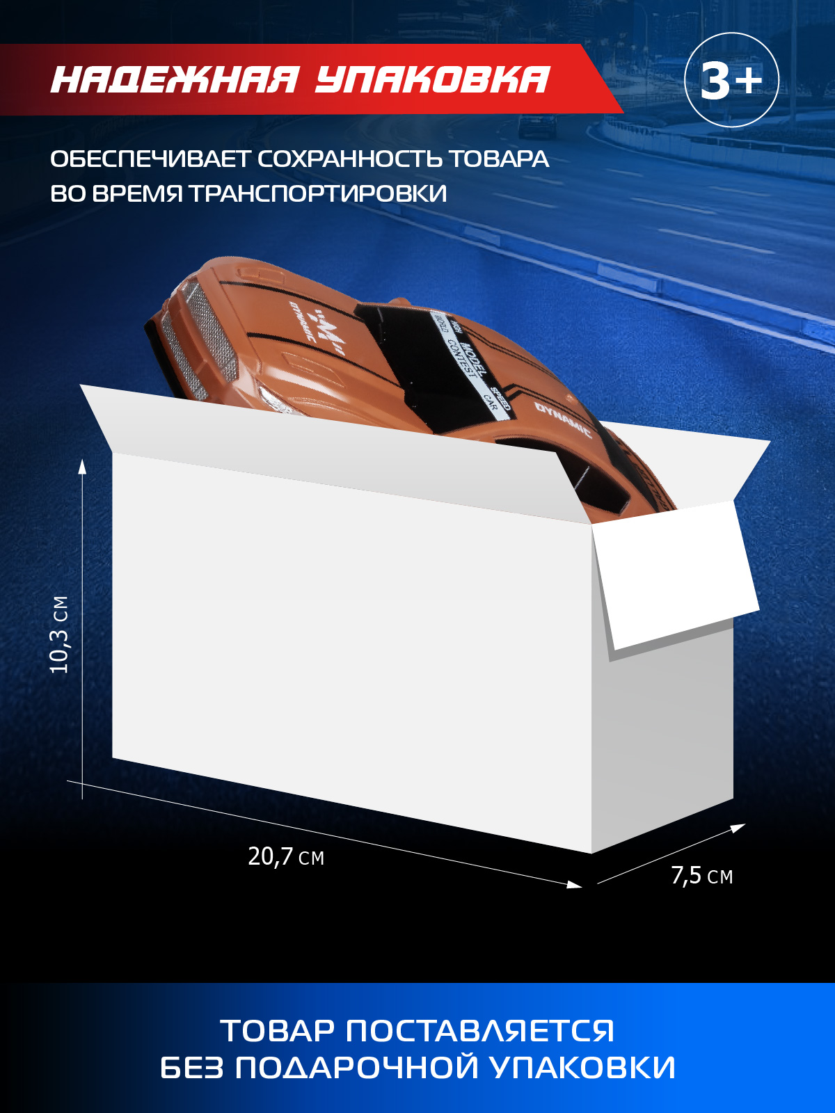 Автомобиль РУ AUTODRIVE - фото 5