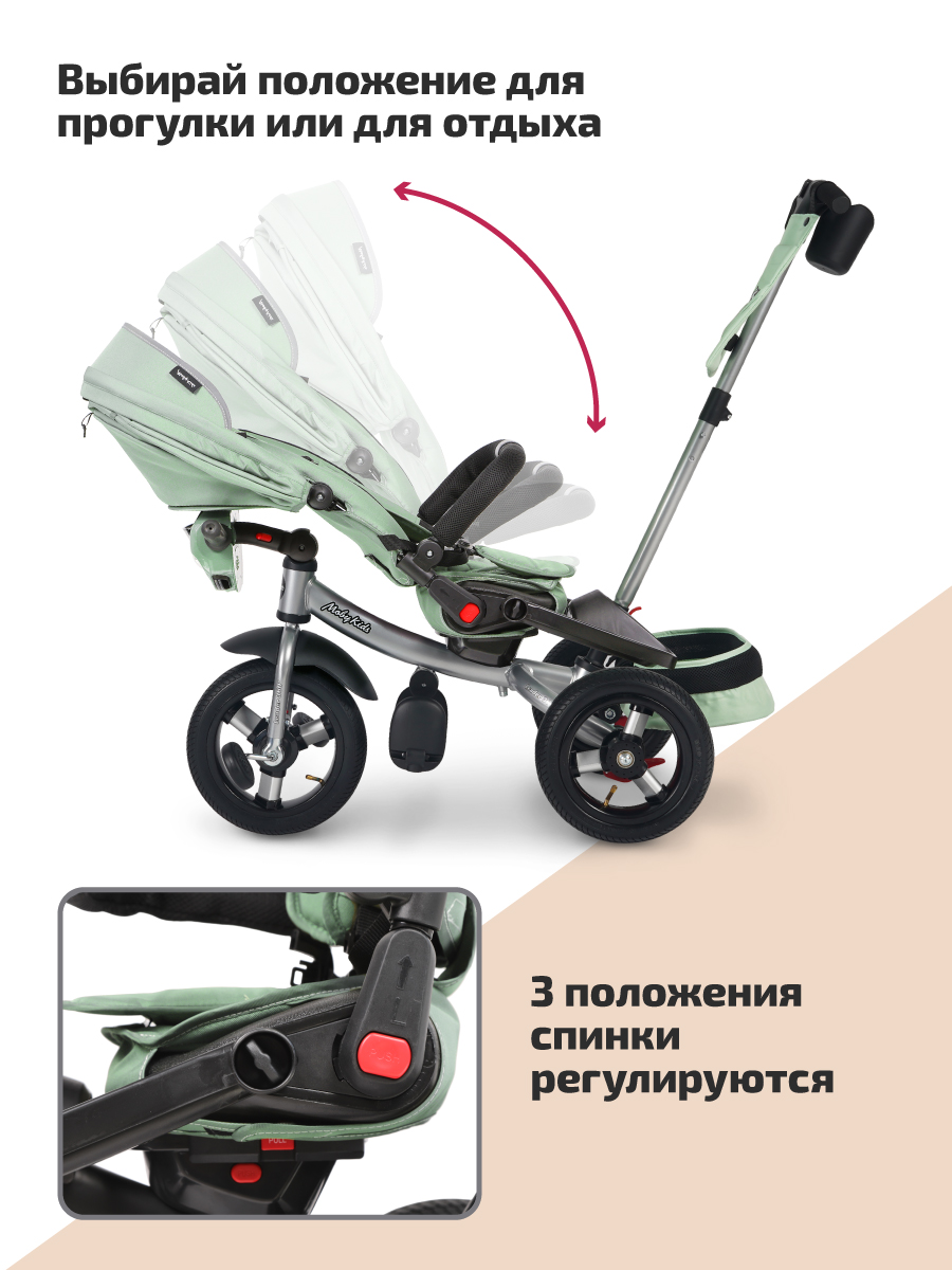 Трехколесный велосипед Moby kids 12 дюймов - фото 4