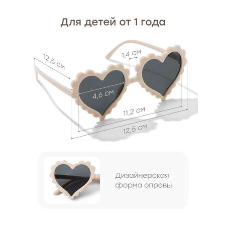 Очки солнцезащитные Happy Baby