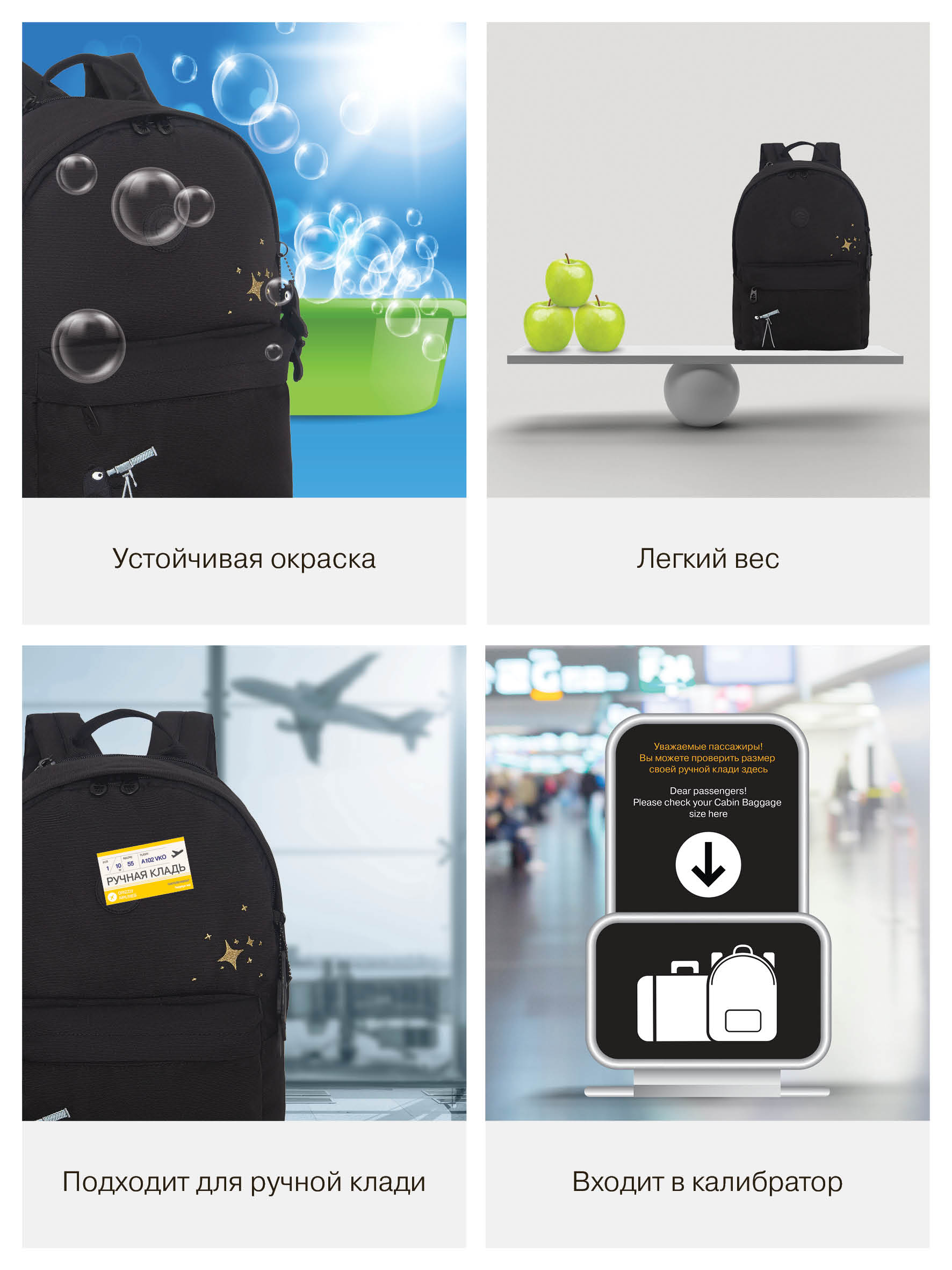 Рюкзак Grizzly Астроном - фото 14