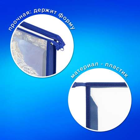 Папка для труда Пифагор А5