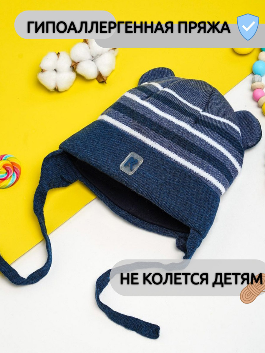 Шапка ПриКиндер M3-1926 Цвет: Синий/джинс/белый - фото 5