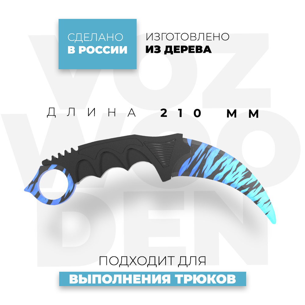 Нож VozWooden - фото 3