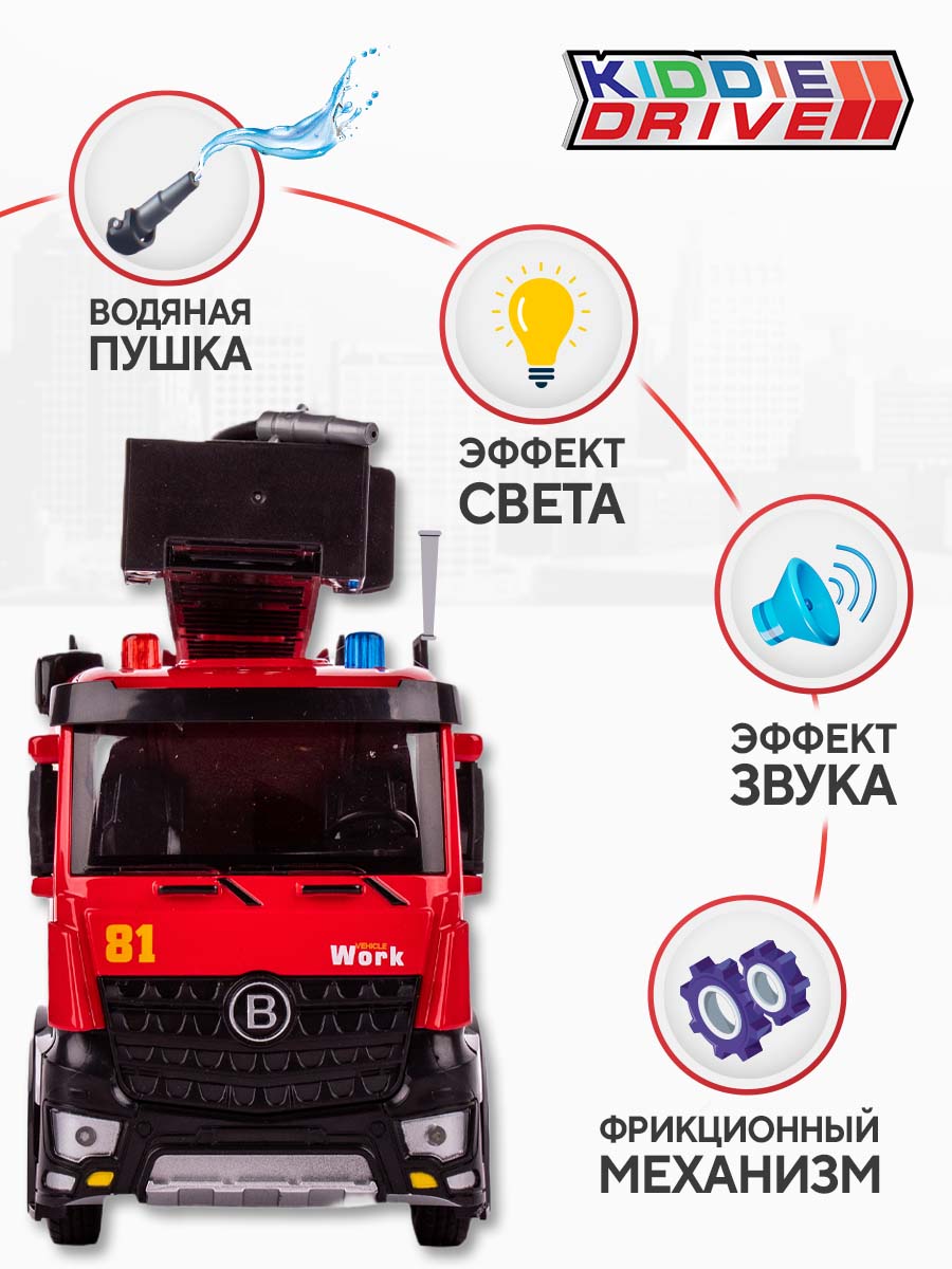 Пожарная машина KiddieDrive с лестницей со светом и звуком 97002 - фото 2