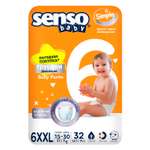 Трусики SENSO BABY 6 (15-30 кг) 32 шт.
