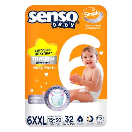 Трусики SENSO BABY 6 (15-30 кг) 32 шт.