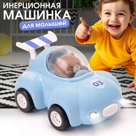 Автомобиль TIPTOPOLIS голубая