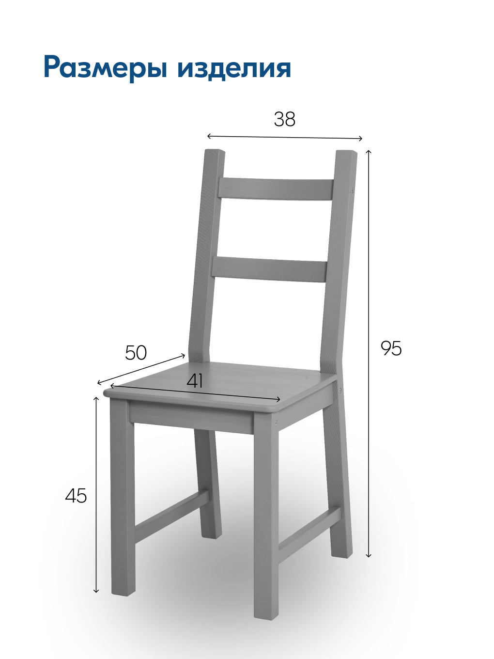 Стул IKEA УДОРА - фото 2