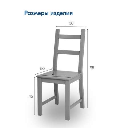 Стул IKEA УДОРА