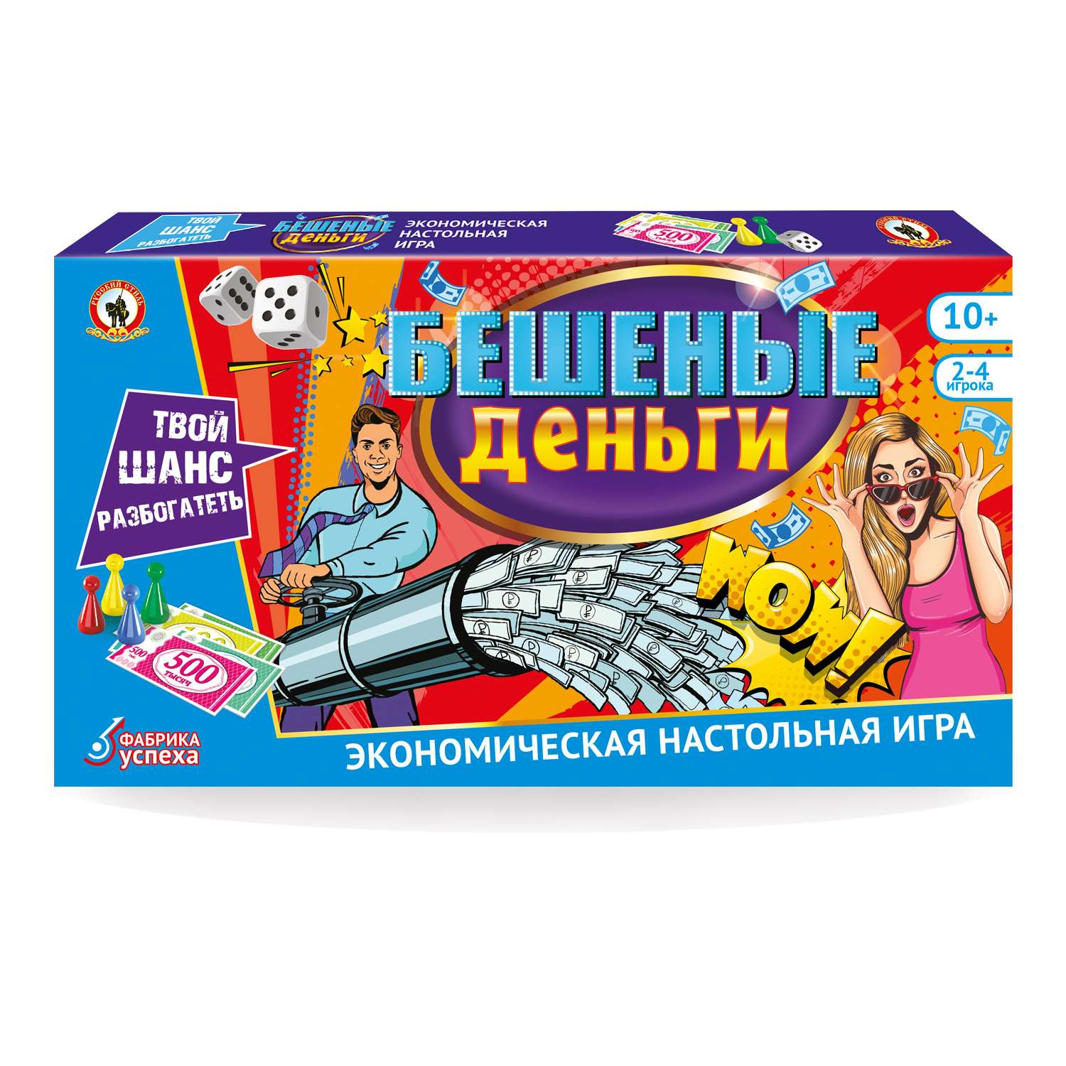 Настольная игра Русский стиль Бешеные деньги - фото 1