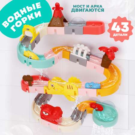 Игрушка TIPTOPOLIS 43 детали