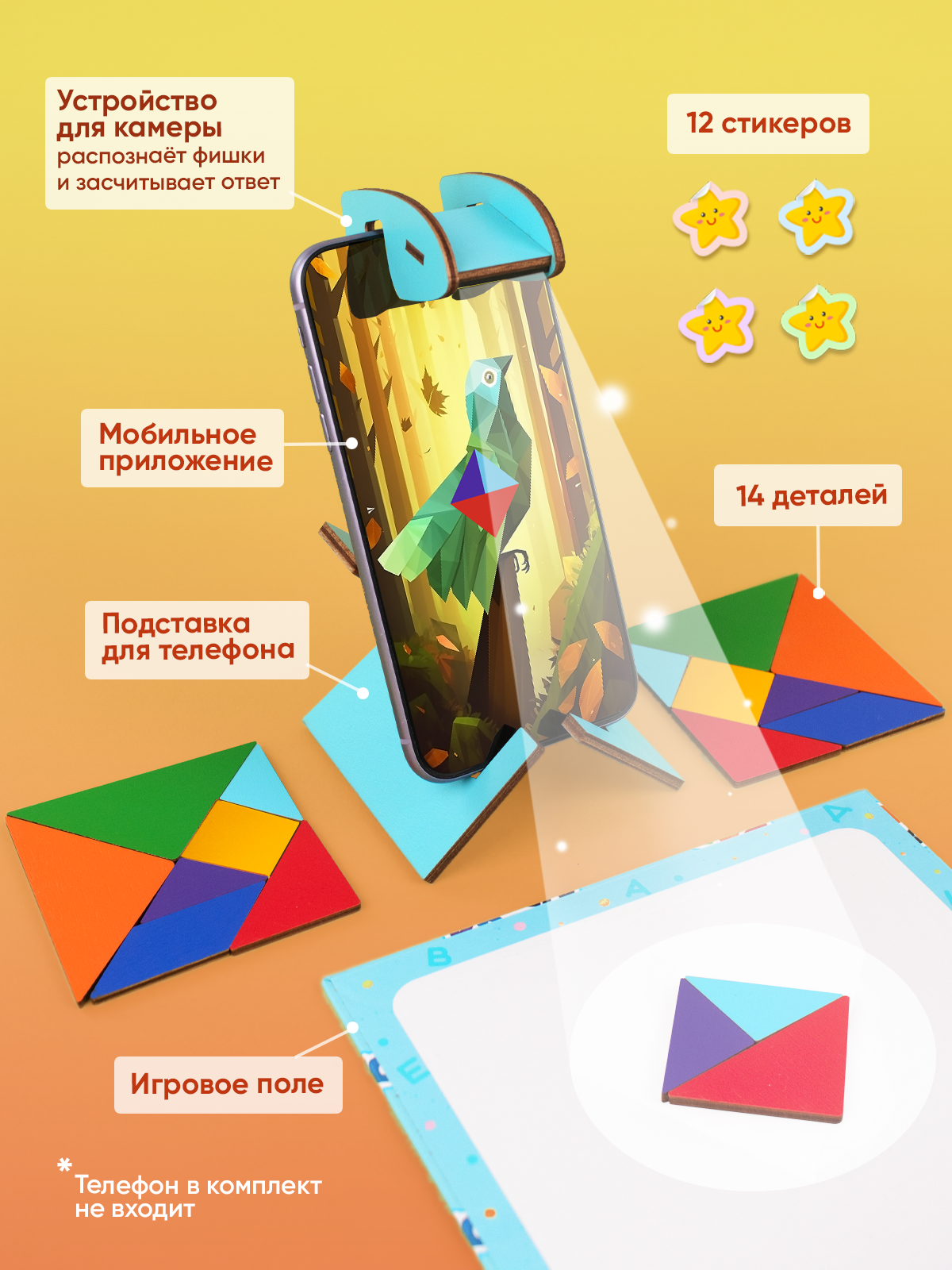 Настольная игра Raduga Kids Танграм - фото 6