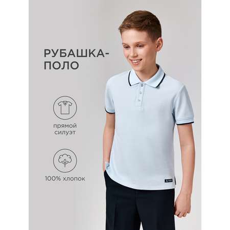 Поло Acoola