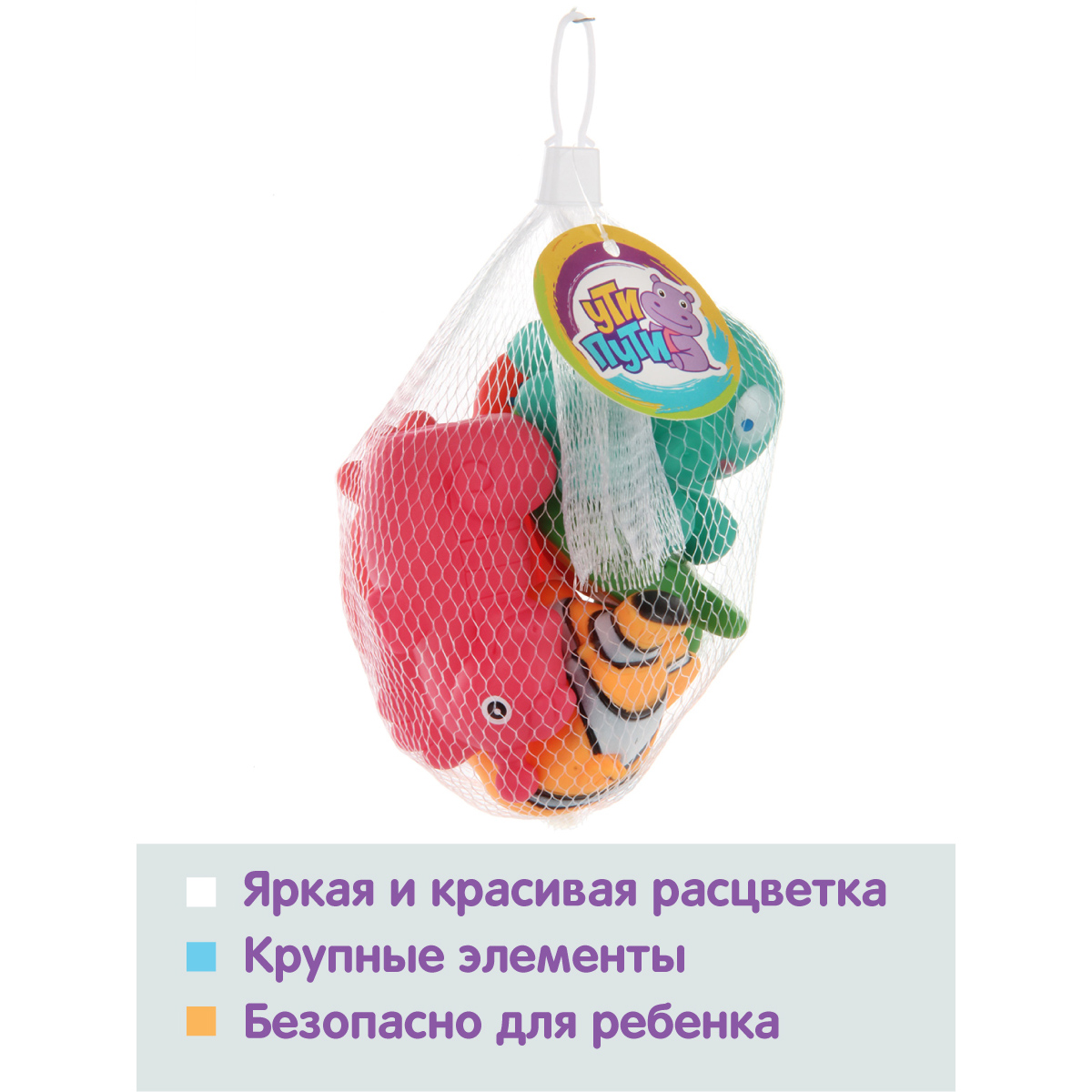 Игрушка УТИ ПУТИ - фото 4