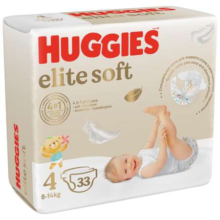 Подгузники Huggies Elite Soft 4 (8-14 кг) 33 шт.