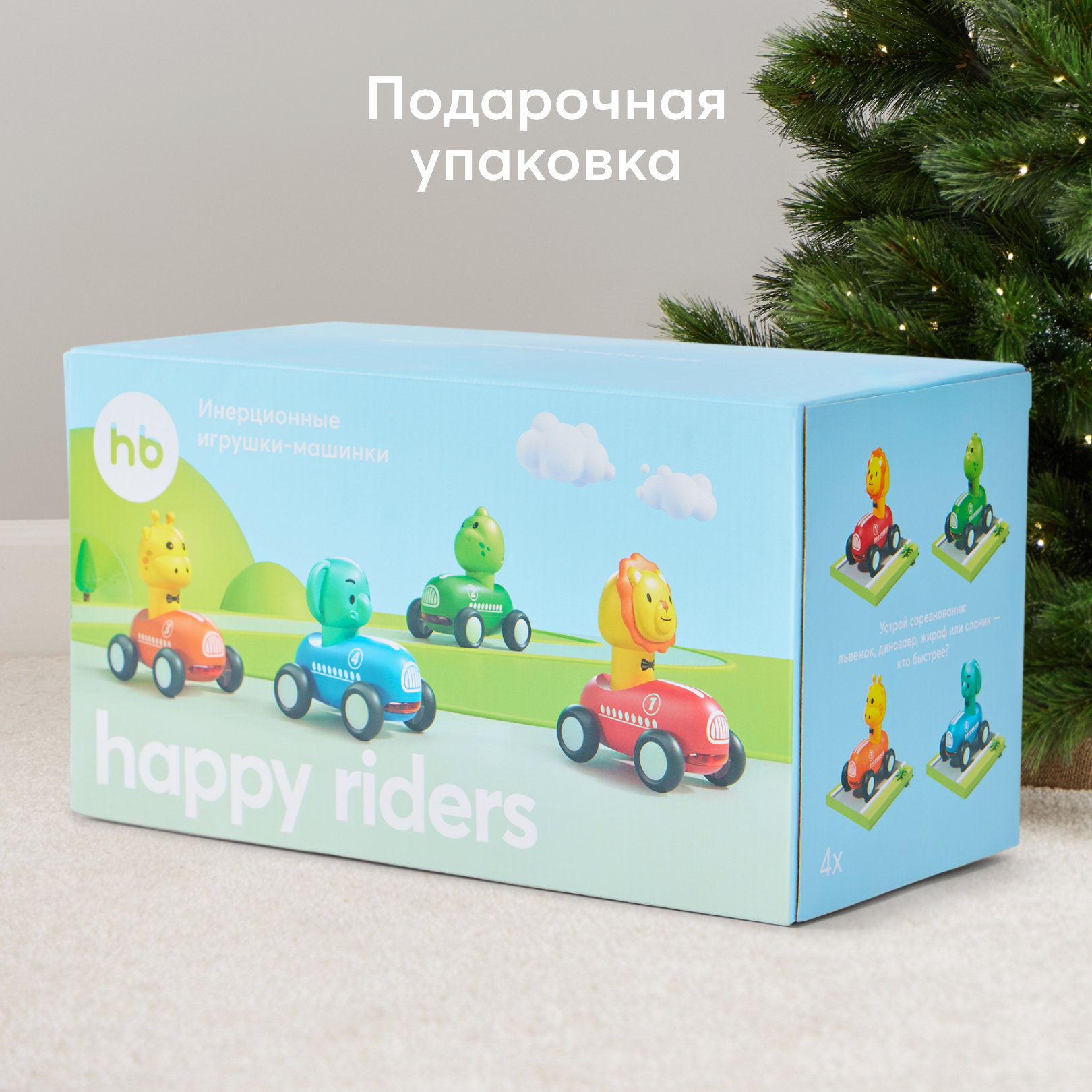 Игровой набор Happy Baby - фото 4