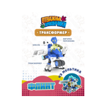 Игровой набор Отважные дракончики