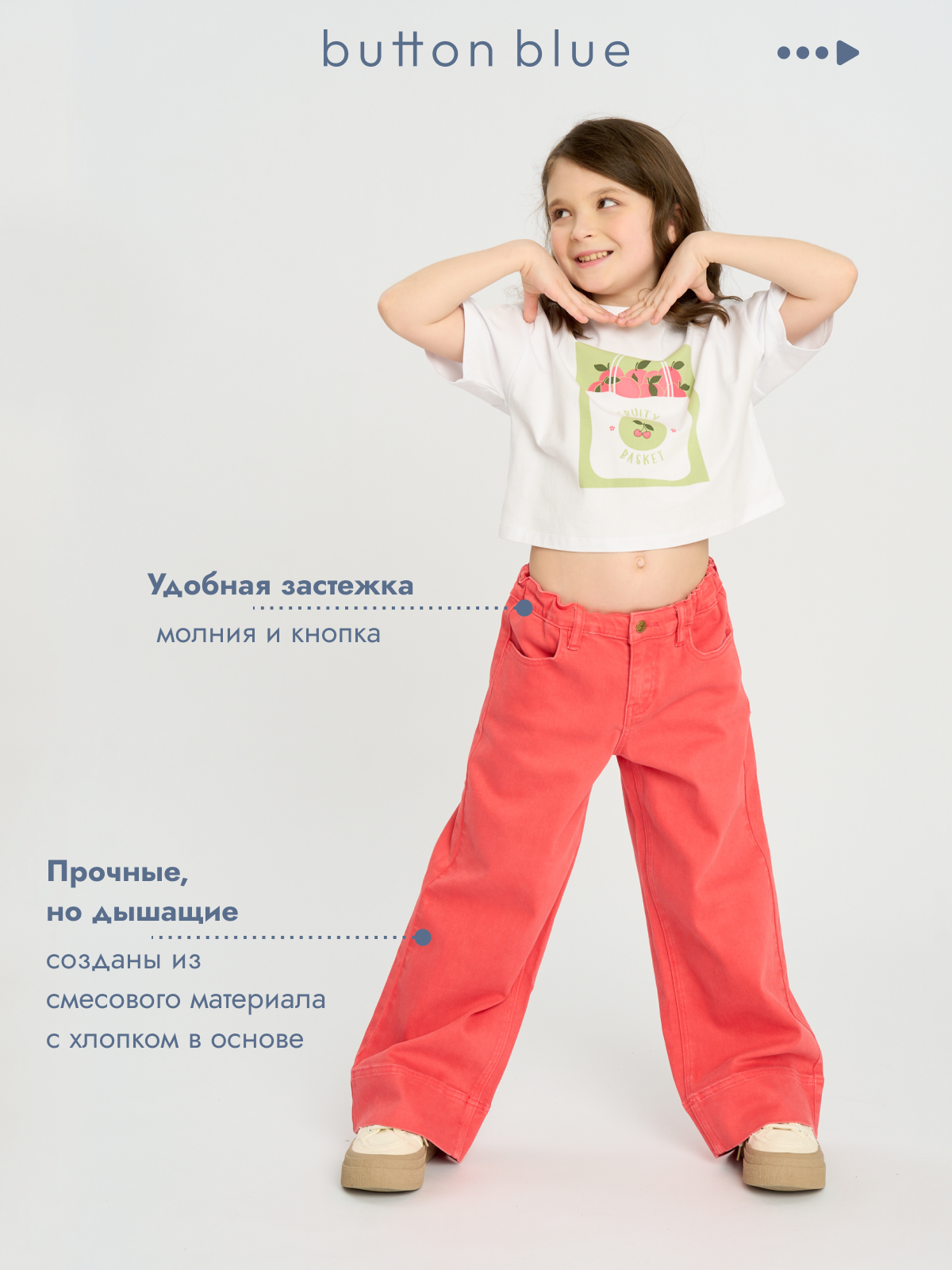 Джинсы BUTTON BLUE 125BBGMC6302 - фото 4