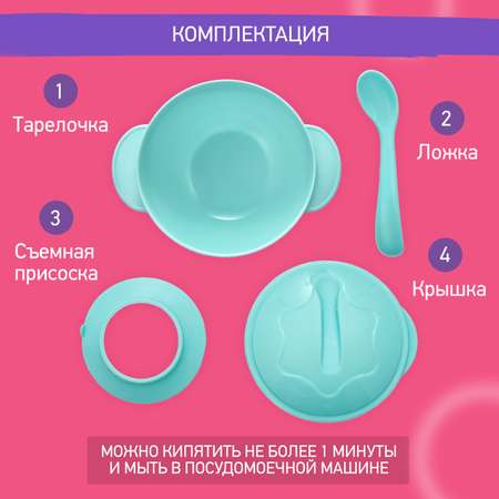 Ложка ROXY-KIDS