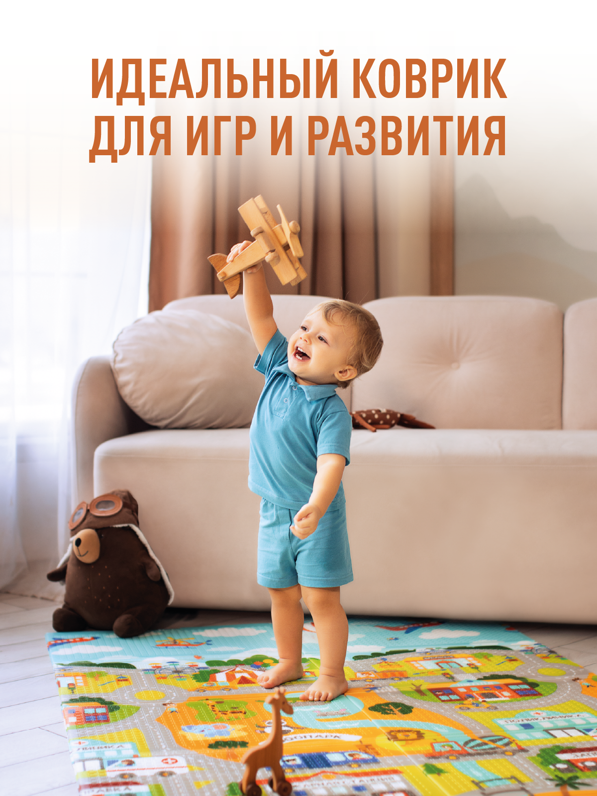 Развивающий коврик детский Mamagoods 120х180 см Космическая Одиссея и Карта Города - фото 15